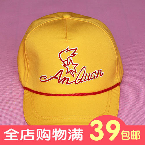 心中的小黄帽子