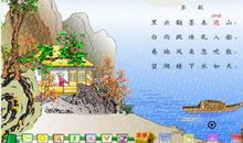 改写《六月二十七日望湖楼醉书》