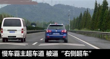 第一次高速