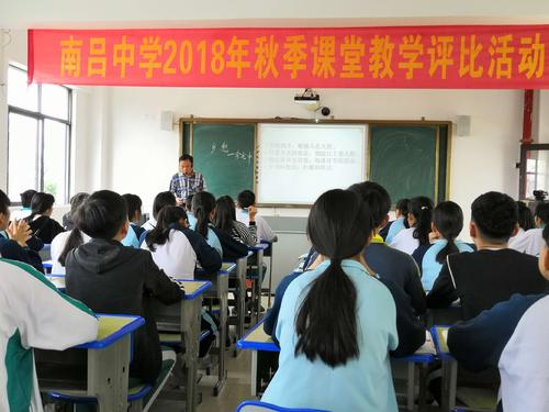 特殊中文课