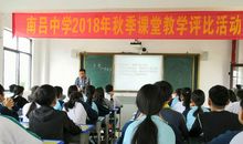 一堂特殊的语文课