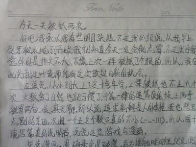 难忘的复习课