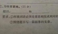 这一天我真高兴