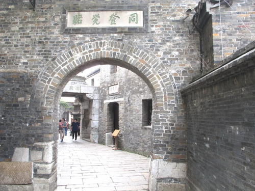 参观英国驻西金都领事馆旧址