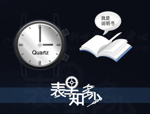 小型电池大学问
