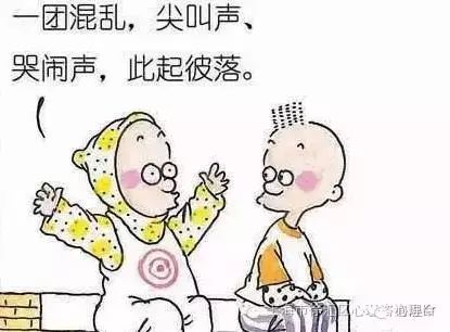 在冲突中成长