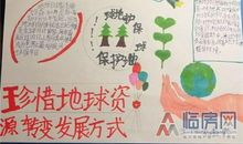 减少一次性餐具倡议书