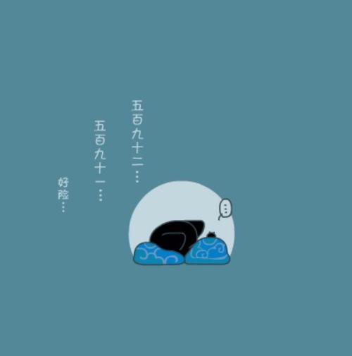很近