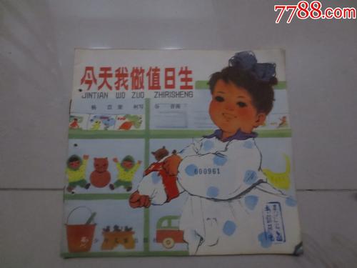 成为全日制学生