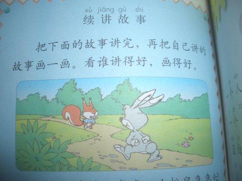 我会讲文明