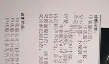 我当一名小医生