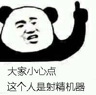 我很佩服这个人