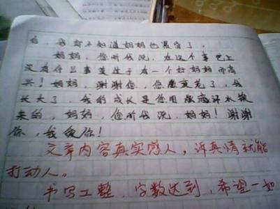 半命题作文对我来说重要的是什么