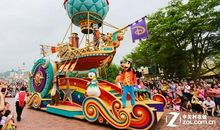 畅游“欢乐世界”