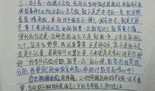 月考反思与总结