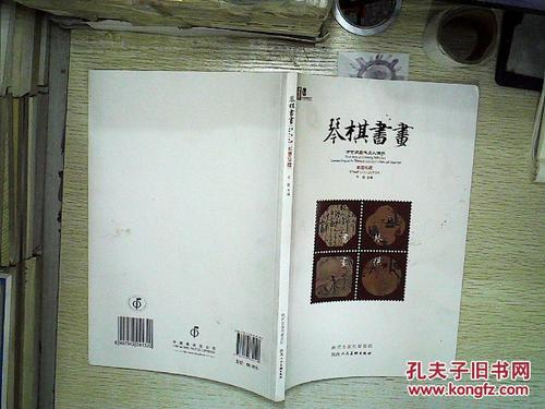 平方英寸之间的感觉