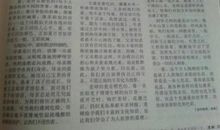 神鸟续写500字左右