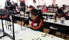 第一次上毛笔课