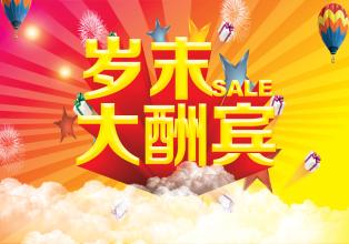 我会升职