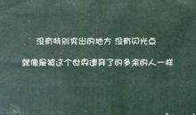 花有重开日,人无再少年