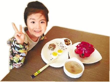 挑食者