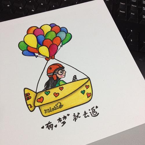 你的梦想是我的追求