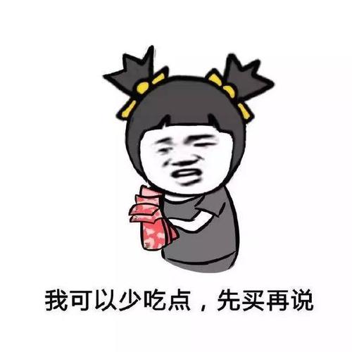 我的表情符号