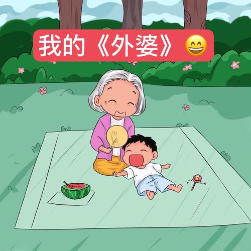 阿谢谢你