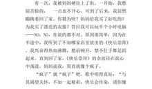 写唱歌比赛的作文