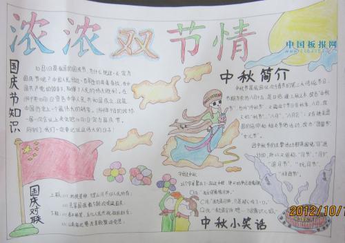 故乡快乐年