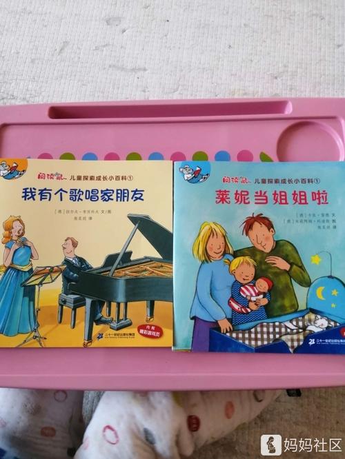阅读使我长大