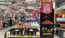 谢谢你，电子产品