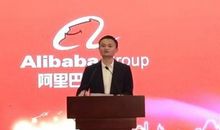 马云卸任阿里巴巴有感