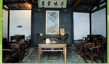 从三味书屋到百草园