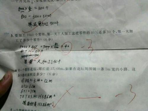 试卷发出的那一刻