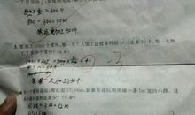 当试卷发下来的那一刻