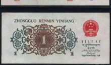 假如我是一块橡皮