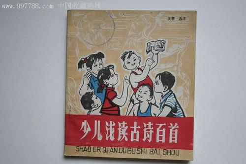 初读唐诗