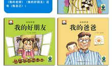 母亲，我的老师