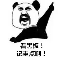 这次我毫不犹豫