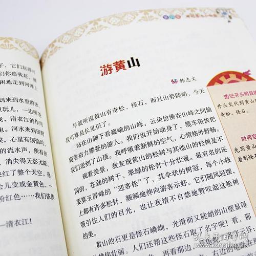 各地优秀人才的优秀论文