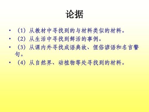 忘记并记住