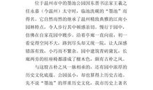 我爱故乡的什么作文