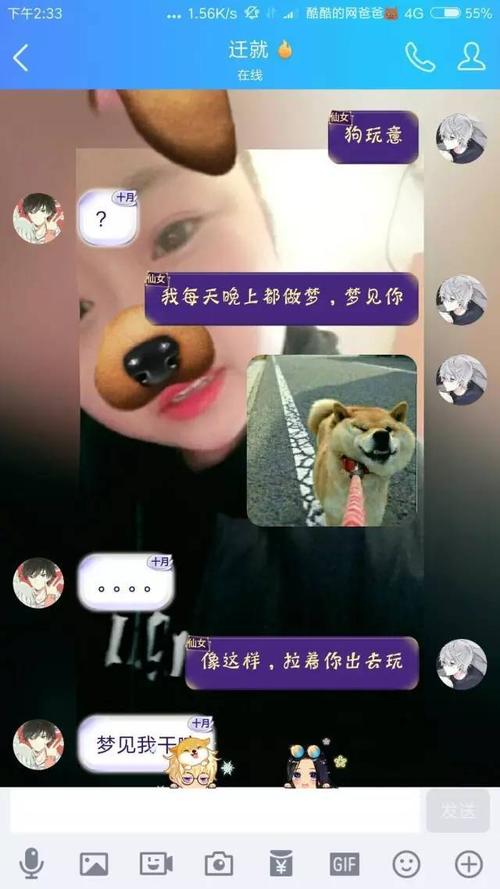 真诚的伙伴