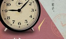 黎明过后的暖色