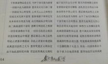 夸夸别人的作文