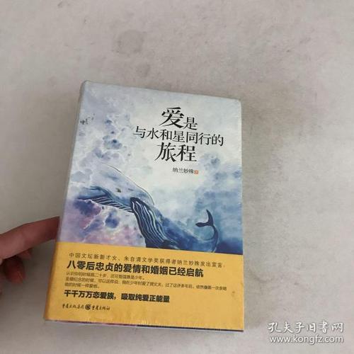 书籍之旅