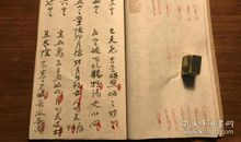 《山子的一家》观后感