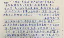 家乡的风俗作文600字(春节)