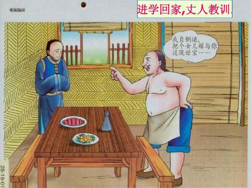 在家上课